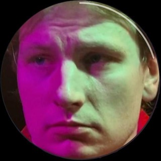 але-але!