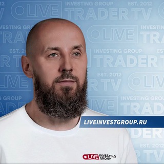 Сергей Алексеев про трейдинг