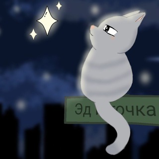 Подвал Алекса🍀