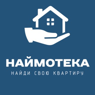 Наймотека Москва | Снять квартиру в Москве