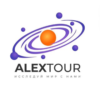 AlexTour