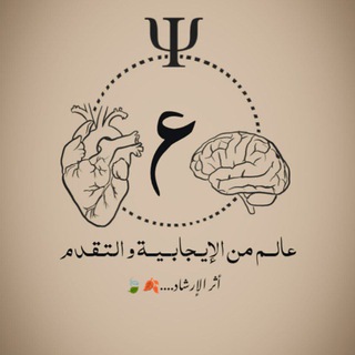 💛💚عالمٌ مِنَ الإيجَابِية والتَقدُم💛💚