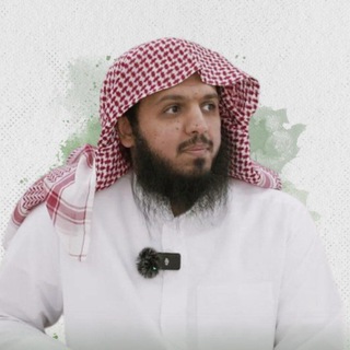 قناة الدروس العلمية | أحمد الهاجري
