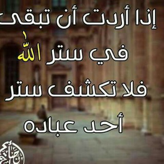 قناة،اسلاميات ،ادعية ،محاضرات، صوتيات، عقل وقلب ، محمد النابلسي، عايض ،القرني، العريفي ،السديس ،محمد حسان ، مصطفى ،حسني رمضان