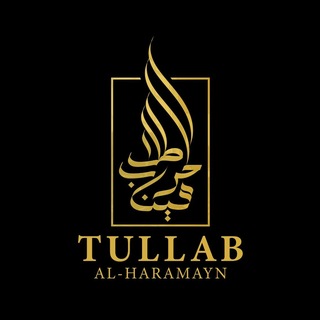 Tullab al-Haramayn