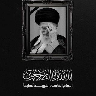 الحشد الشعبي المقدس
