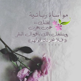 مــوٌآســآةّ لَقــلَبــك ♡︎