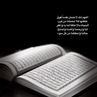 لِله دُرَّك 💛.