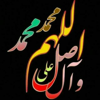 المأتم الخالده