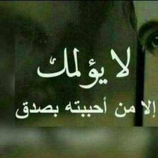 وآقـــع مـــــؤلم🎼