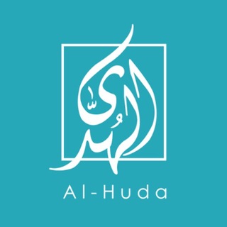 قناة الهدى