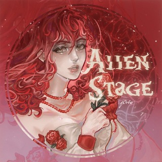 Неземна сцена [ALIEN STAGE українською] // UA