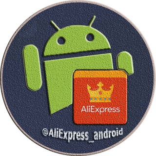 Аватар канала ⚙️ ᴬᴺᴰᴿᴼᴵᴰ гаджеты @aliexpress_android