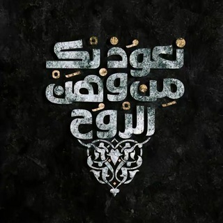 حُرّه(𒂼𒄄)