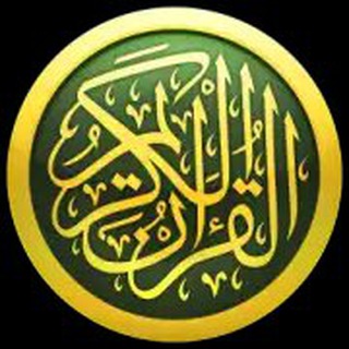 تفسير موضوعي قرآن