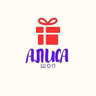 🍀ALISA SHOP🍀 /ОНЛАЙН МАГАЗИН. ОПТОМ И В РОЗНИЦУ.