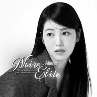 希望 - alison