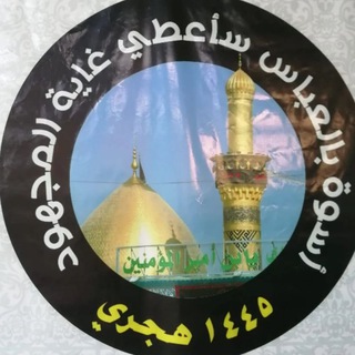 الكفــــيل
