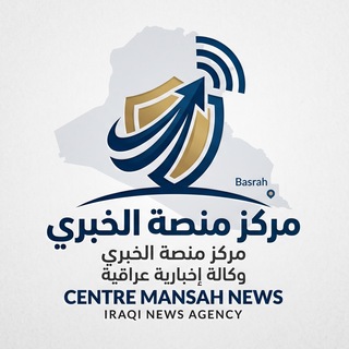 مركز المنصة الخبري-Al-Khabari Platform Center