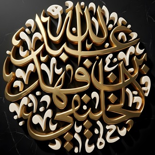 صوتيات أبي جعفر الخليفي مضغوطة