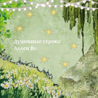 Дуɯᥱʙныᥱ ᥴᴛρ᧐κᥙ А᧘᧘ᥱн Вᥙ