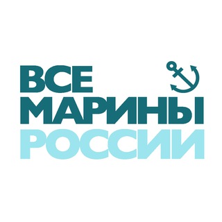 Все марины (гавани) России