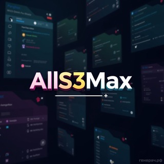 allS3max