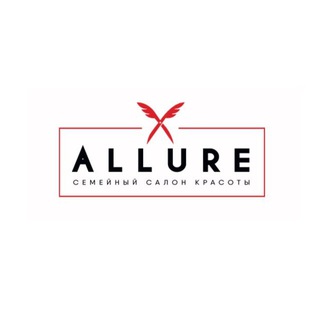Ваш комфортный салон красоты «Allure»