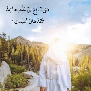 لا نُخليك يابن فاطِمة (عليها السلام)