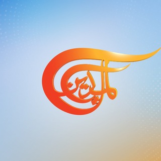 قناة الميادين | عاجل