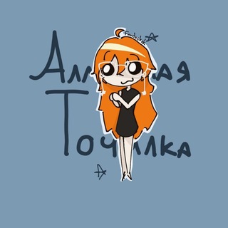 алмазная точилка