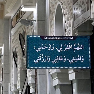 دُعـــآءْ 🤍