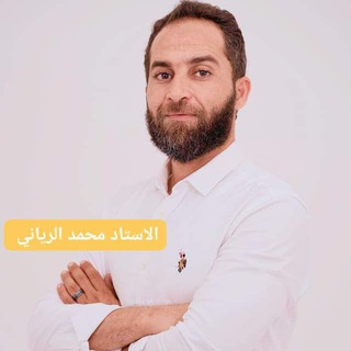 احصاء الرياني المرحلة التمهيدية (تطبيقية _طبية)2008