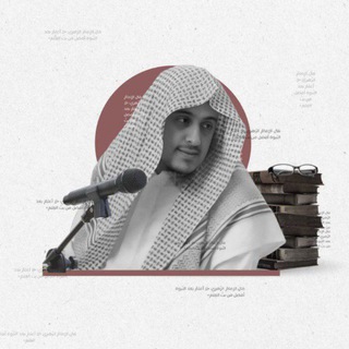 درر الشيخ السكران