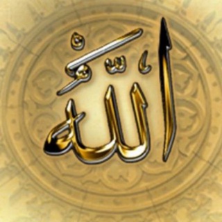 الصراط المستقيم