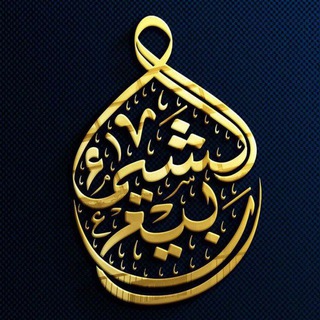 Alsheymaa Rabie_الشيماء ربيع