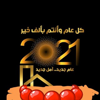 حب وغرام وحزن ورومنسيه