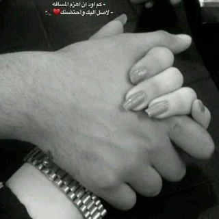 🔕صمت🕊ألحنين🍃♥️