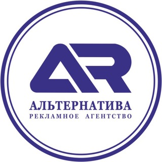 РЕКЛАМА В СОЧИ 🏝
