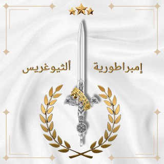 BUTUH NAK LANANG BUAT DIADU | The Radiant Empire, Imbratoriyah Altheogreece.