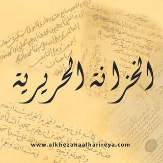 مخطوطات المكتبة التيمورية-مصر