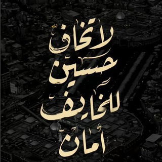 آلّشآعرهً آلــــّعــلّويِـــه آلّمٌوسويِــــۿ