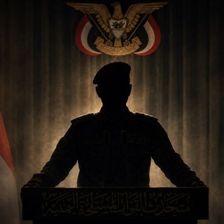 أيش اليمن ناوي 🇾🇪𓂆🇵🇸