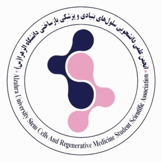 Alzahra Stem cell
