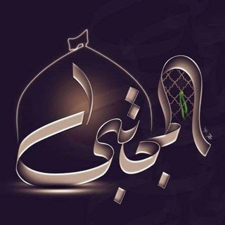 الامام الحسن بن علي المجتبى عليه السلام