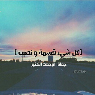 إراااااادة قدر