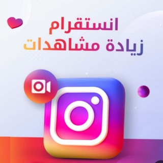 مؤسسة منبريون الحسينية لزيادة المتابعين