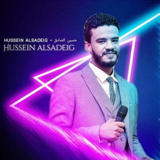 حسين الصادق/ Hú..Âľśàđéģ ✨💜