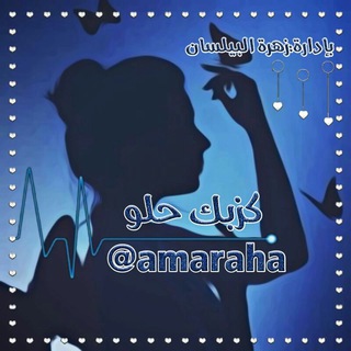 ڪــذبــك בــلـو $:💙