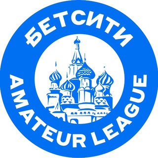 БЕТСИТИ Amateur League